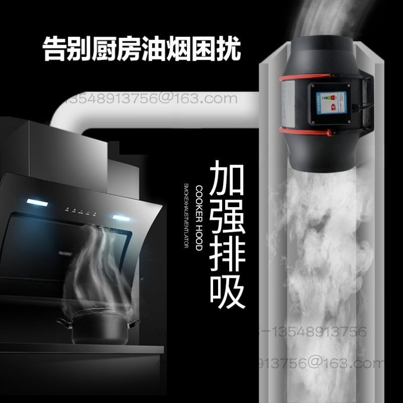 Commercial Kitchen Range Hood - Çapraz Akışlı Kanal Fanı Kanal Havalandırma