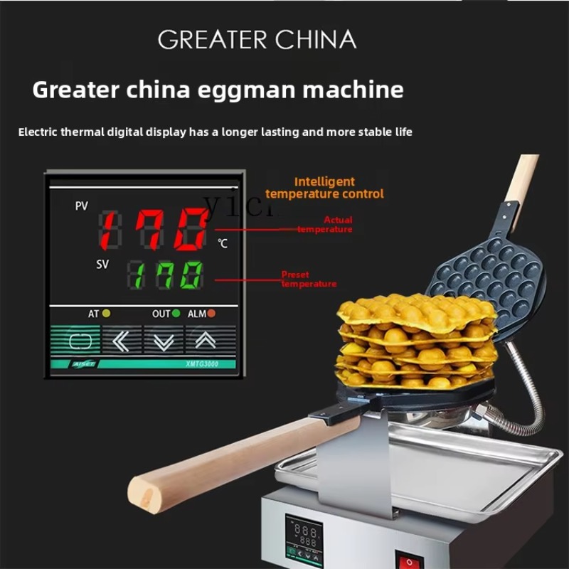Ticari Dijital Ekranlı Yumurta - Waffle Maker Commercial incelemesi ve fiyatı