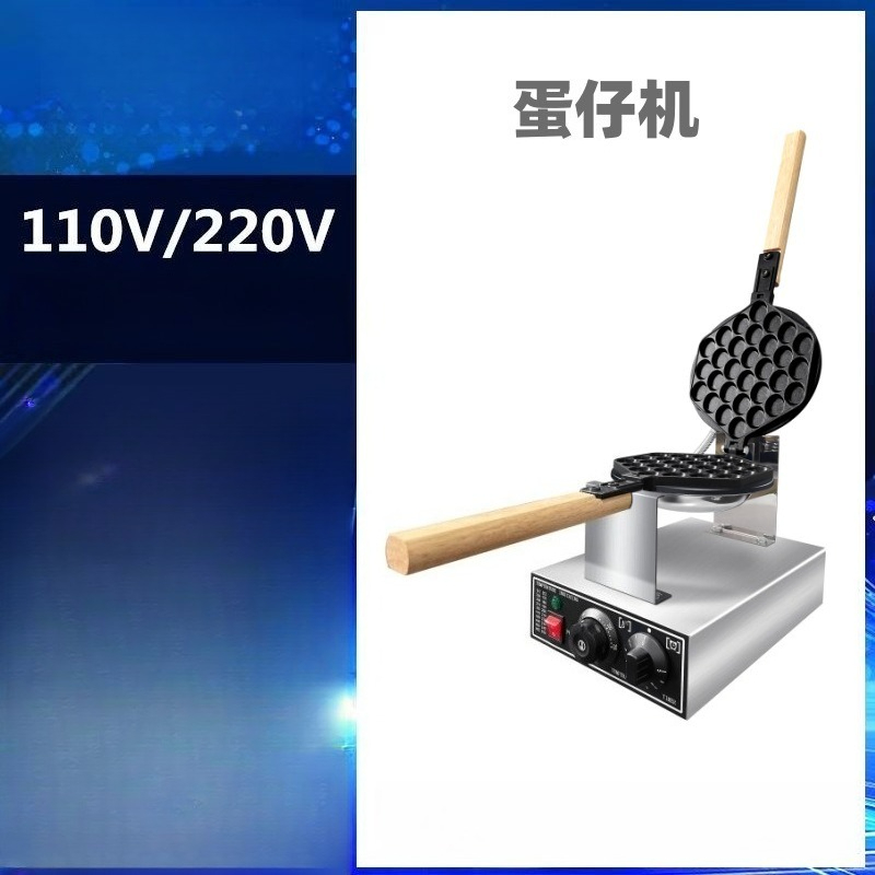 elektrikli ticari yumurtalı wa - Waffle Maker Commercial incelemesi ve fiyatı